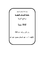 4_5859292267507879680.pdf